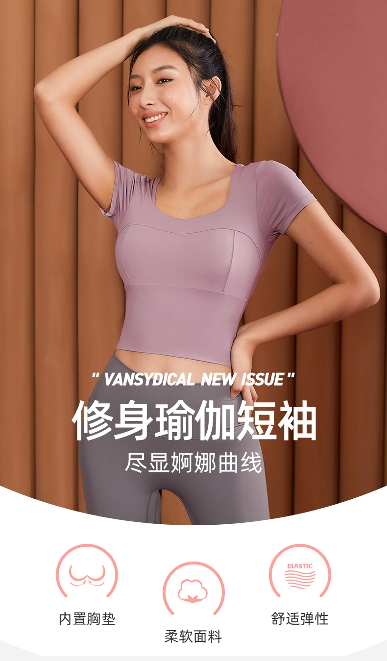 Customized Naked Skin Feeling Light Weight Quick Dry Spandex Short Sleeves Sports Running Top Tee